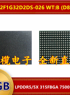 MT62F1G32D2DS-026 WT:B D8CTX LPDDR5/5X 7500Mbps 4GB 315FBGA