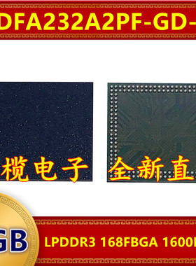 EDFA232A2PF-GD-F LPDDR3 1600Mbps 2GB 168FBGA暂存运行内存芯片