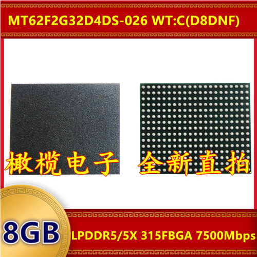 MT62F2G32D4DS-026 WT:C D8DNF LPDDR5/5X 7500Mbps 8GB 315FBGA