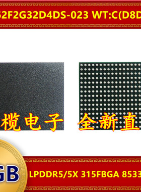 MT62F2G32D4DS-023 WT:C D8DKH LPDDR5/5X 8533Mbps 8GB 315FBGA