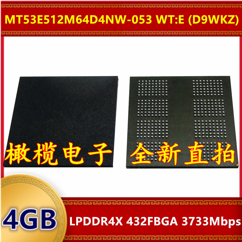 MT53E512M64D4NW-053 WT:E D9WKZ LPDDR4X 3733Mbps 4GB 432FBGA