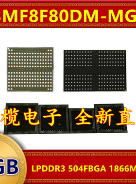 K3MF8F80DM-MGCF LPDDR3 1866Mbps 2GB 504FBGA 暂存缓存内存芯片