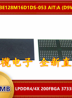 MT53E128M16D1DS-053 AIT:A D9WSH LPDDR 3733Mbps 256MB 200FBGA