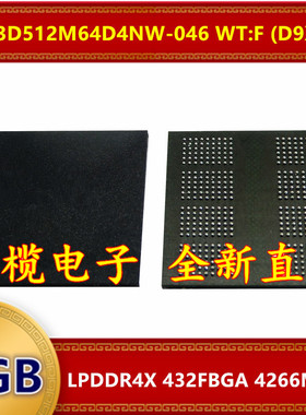 MT53D512M64D4NW-046 WT:F D9XRN LPDDR4X 4266Mbps 4GB 432FBGA