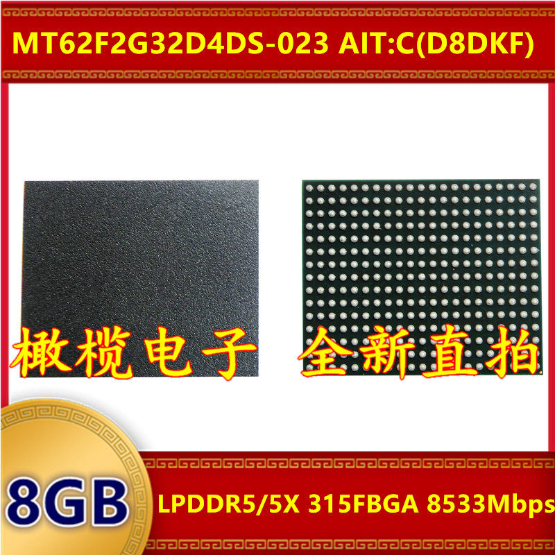 MT62F2G32D4DS-023 AIT:C D8DKF LPDDR5/5X 8533Mbps 8GB 315FBGA