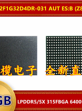 MT62F1G32D4DR-031 AUT ES:B Z8BLZ LPDDR 6400Mbps 4GB 315FBGA