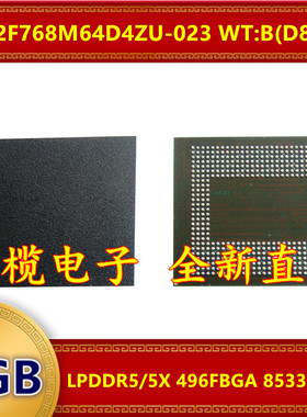 MT62F768M64D4ZU-023 WT:B D8CCK LPDDR5/5X 8533Mbps6GB 496FBGA