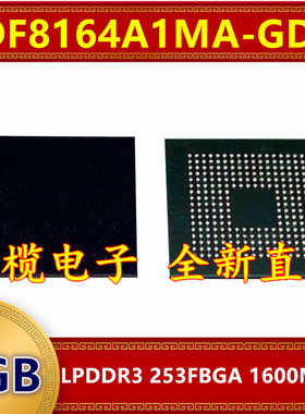 EDF8164A1MA-GD-F LPDDR3 1600Mbps 1GB 253FBGA 暂存内存芯片