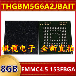 EMMC 153球 4.5版 字库存储器硬盘内存芯片 本 THGBM5G6A2JBAIT