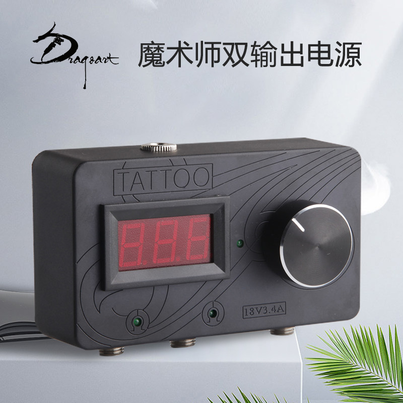 龙艺人器材 纹身机电源 双模式稳压器 马达机变压器刺 青工具包邮