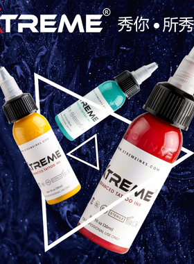 龙艺人器材 硬核极限Xtreme全新一代刺青纹身色料60色套装1oz