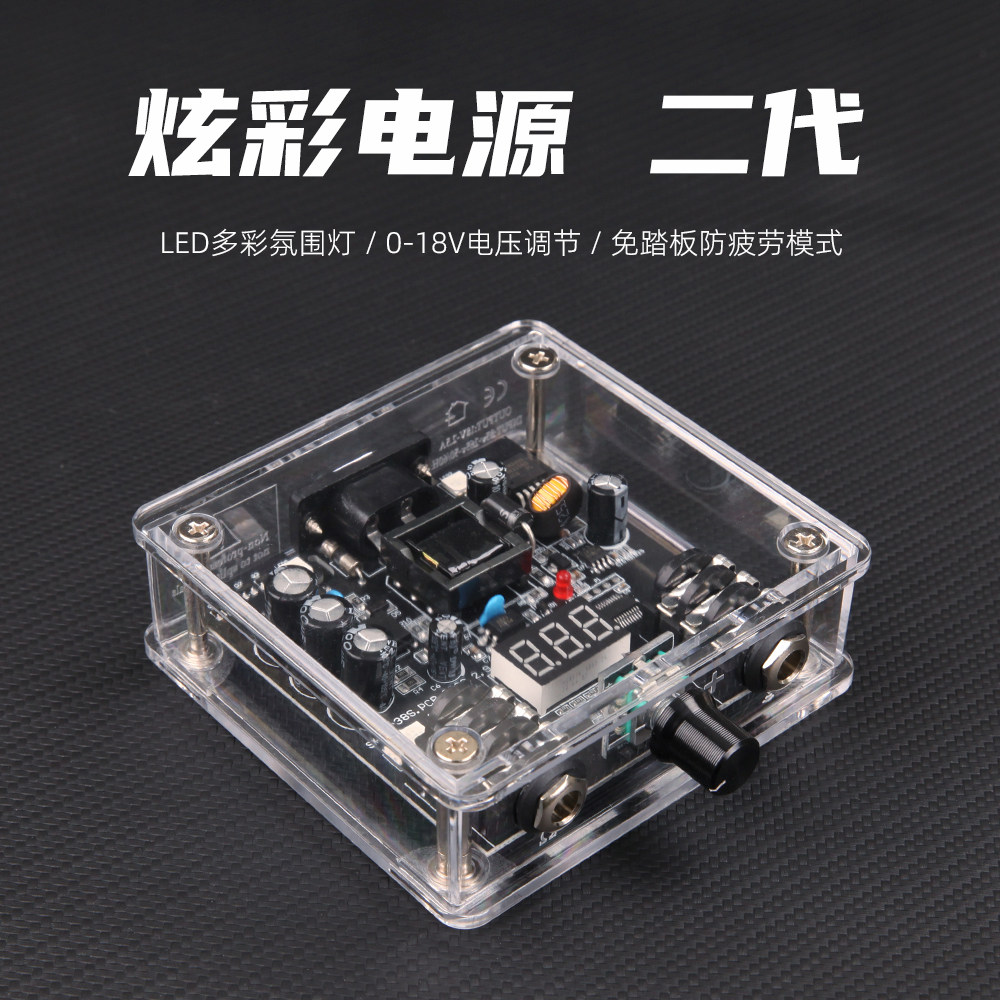 龙艺人炫彩单调电源新 大功率纹身机电源 透明7色炫彩电源迷你版