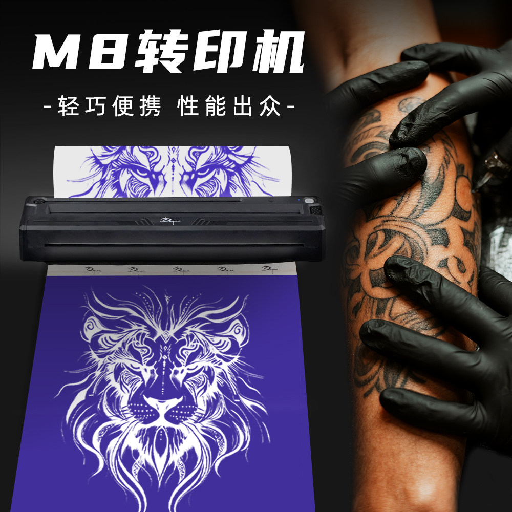 M8便携纹身热敏转印机转印纸打印图案线稿蓝牙转印纹身打印机跨境