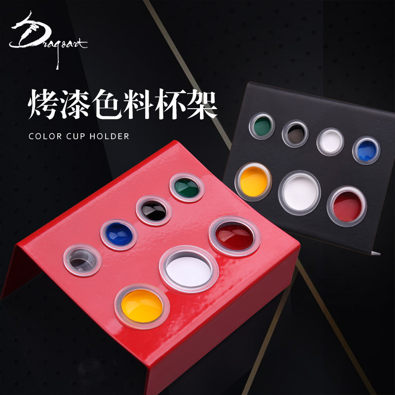 纹身色料大小号刺青龙艺人