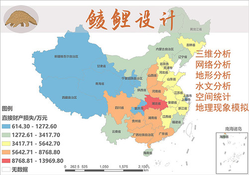 GIS代做/ArcGIS代做/土地利用数据/核密度分析空间分析/地图制图