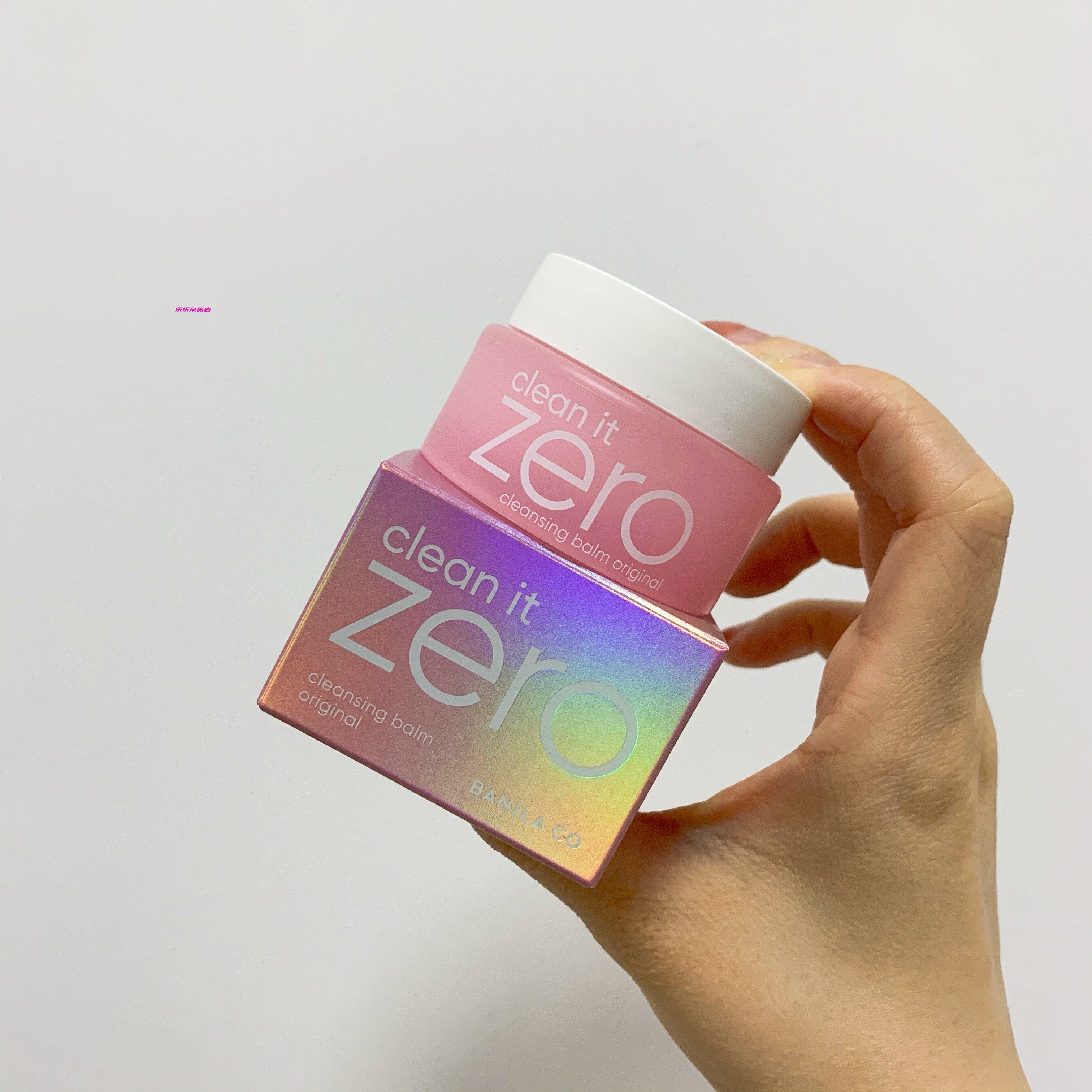 包邮banilaco芭妮兰卸妆膏 25ml中样深层清洁zero致柔