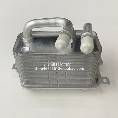 适配宝马E60 E65 E66 530 535 730 740波箱散热器变速箱冷却器745