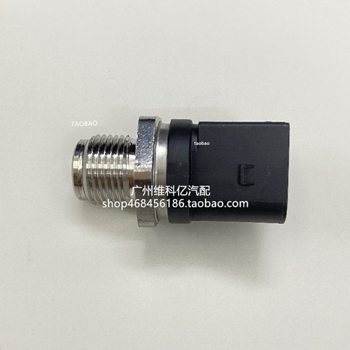 适用奔驰M642 W211 W251 E200 ML320 R320 S320燃油压力传感器