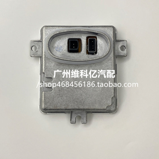 适用05-08宝马3系E90大灯电脑板318疝气320安定器325高压包328330
