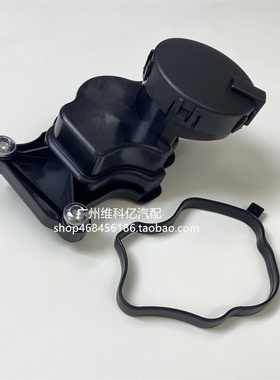 适用宝马N57 E60E83E70 335 535 635 X3X5X6废气通风阀油水分离器