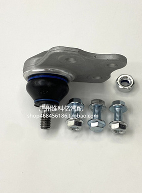 适用奔驰W211 E200 E240 E280 CLS300 SL E55上摆臂球头悬挂球头