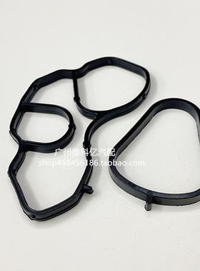 适用宝马mini迷你 N14 N16 N18 R58 R60机油格底座垫散热器密封垫