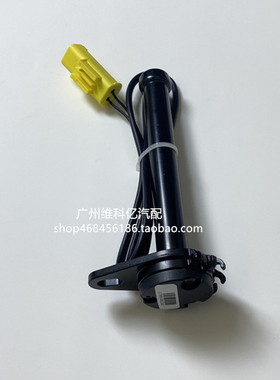 适用于奔驰GLA200GLA260CLA260CLA200A180A200机盖弹起行人保护器