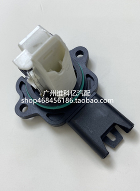 适配宝马E60E90520 525 530 535 323 325 330空气流量计N52传感器