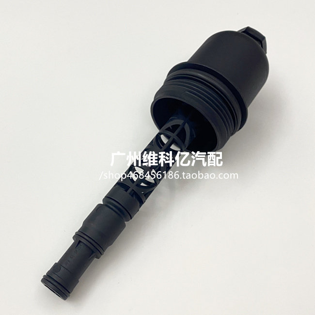 适用奔驰W204 C180 C200 C260 E200 E260 M271机油格盖子机滤芯盖