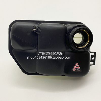适用于奔驰W211水箱E240副水壶E280补水壶 E500 E320 回水壶 E200