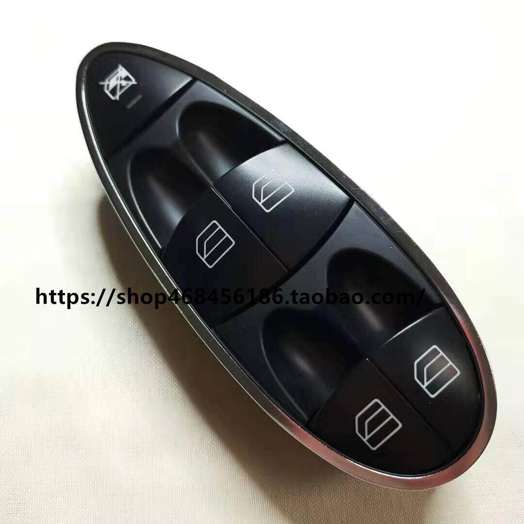 适用老款奔驰E 级W211车窗升降器开关按键350CLS500玻璃E230 E280
