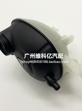 适用奔驰C级W205副水壶C180水箱C200 C260 CLK230付水壶C300 CLK