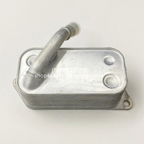 机油散热器适用宝马3系5系7系X1 X3 X5 F18N20N52N55 GT520 320