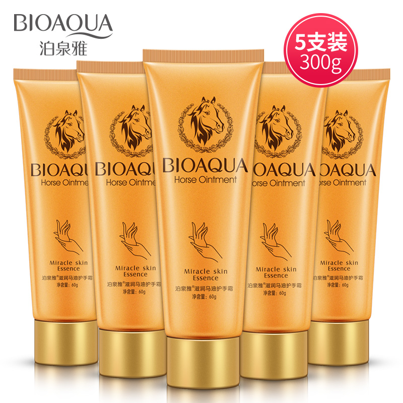 泊泉雅马油护手霜套装滋润补水保湿防干裂秋冬四季通用小支随身