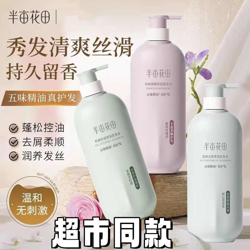ӯϴˮ㣩500g-1ƿ Ķϴ¶ȥмˬ16.46Ԫ