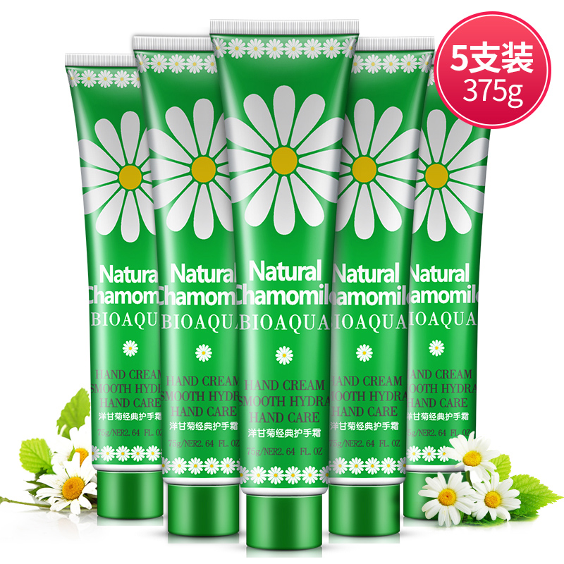 泊泉雅洋甘菊护手霜套装滋润保湿补水嫩肤可爱迷你学生女男士手膜