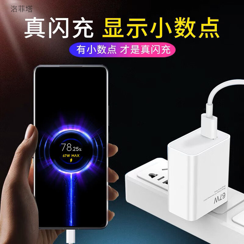 适用小米红米K40pro游戏增强版充