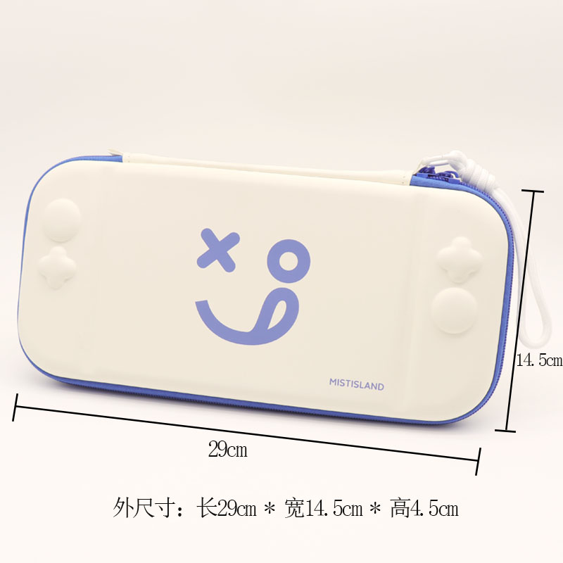 Switch/OLED/NS2防摔抗压收纳包