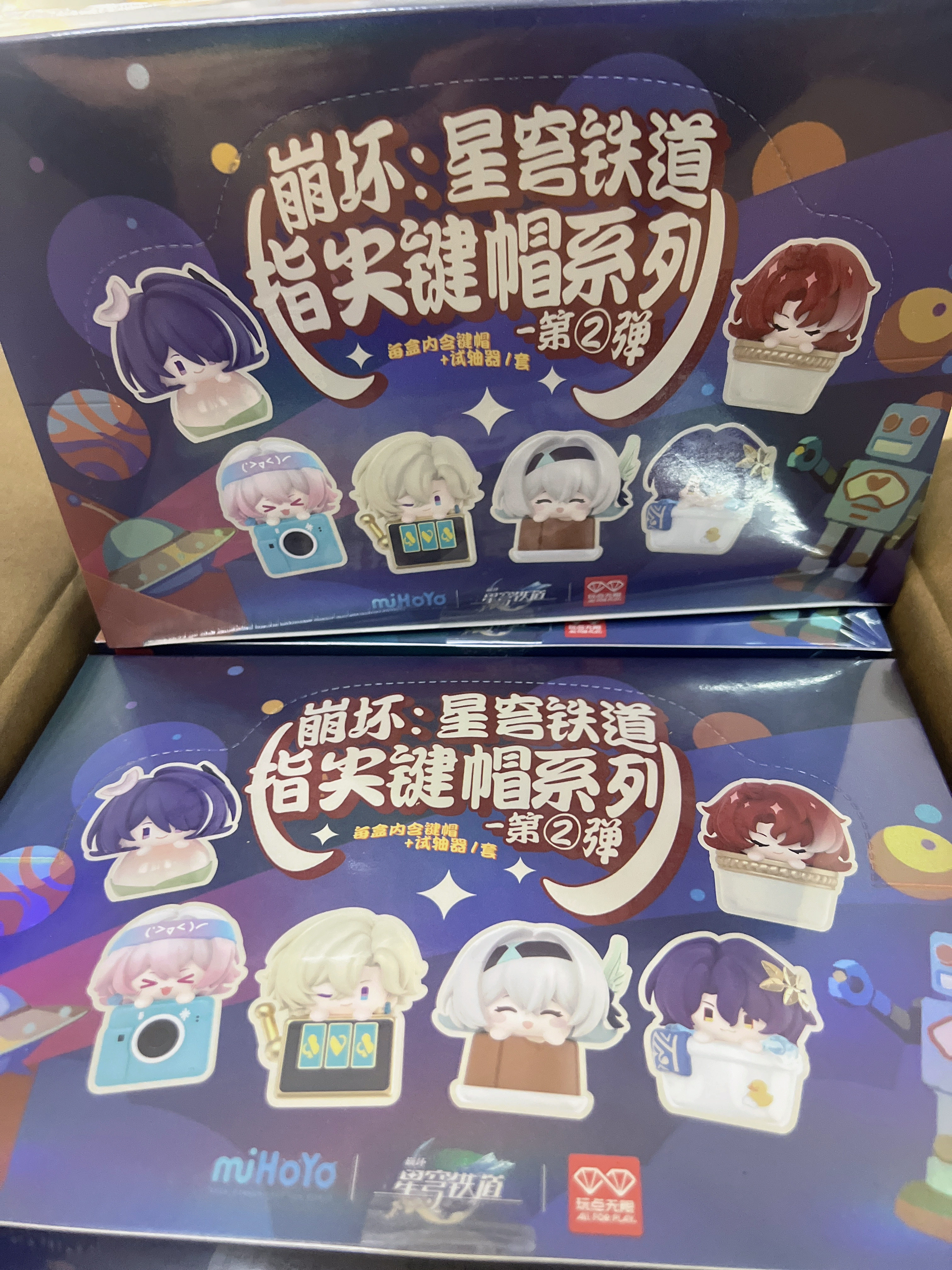 现货正版米哈游崩坏:星穹铁道指尖键帽系列第二弹黄泉流萤键帽