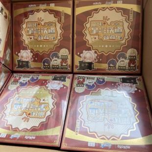 玩点无限崩坏:星穹铁道叠叠乐第②弹潮流盲盒周边桌面摆件礼物