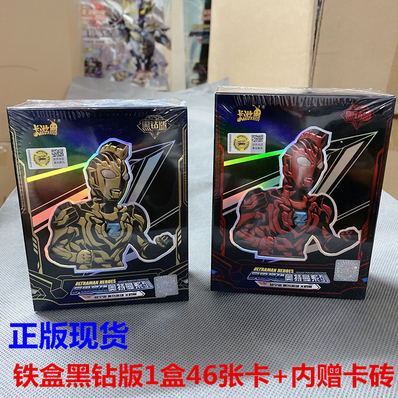 奥特曼卡牌稀有全套是闪卡sp豪华版卡片金卡最强卡一盒cp包收集册|msdalam kategori Toy/bayi/teka-teki/blok bangunan/model, Kanak-kanak Permainan Papan/permainan meja, kategori kanak-kanak Permainan Desktop - dari Buy2taobao.com untuk memberikan perkhidmatan ejen Taobao profesional membeli