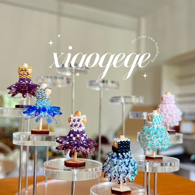 diy串珠迷你小礼服材料包日本toho miyuki米珠 星星裙子 视频教程