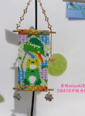 diy串珠材料包手工日本miyuki古董珠手工挂画雨季青蛙蜗牛 紫阳花