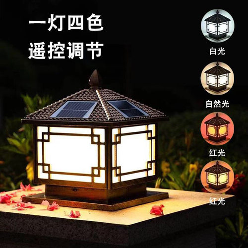 太阳能led户外防水别墅柱头灯
