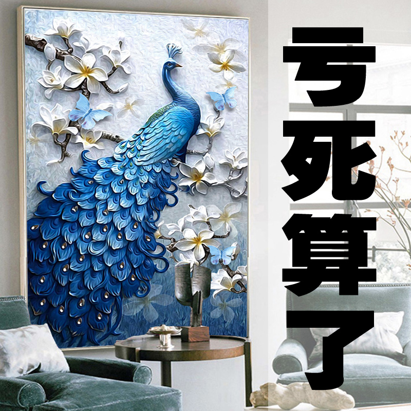 2018滿鉆鉆石畫5D新款客廳孔雀點粘磚石秀貼鉆十字繡玄關現代簡約