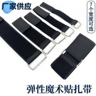 自粘扣弹性魔术贴扎带理疗松紧带捆扎带绑腿束腰两人三足游戏绑带