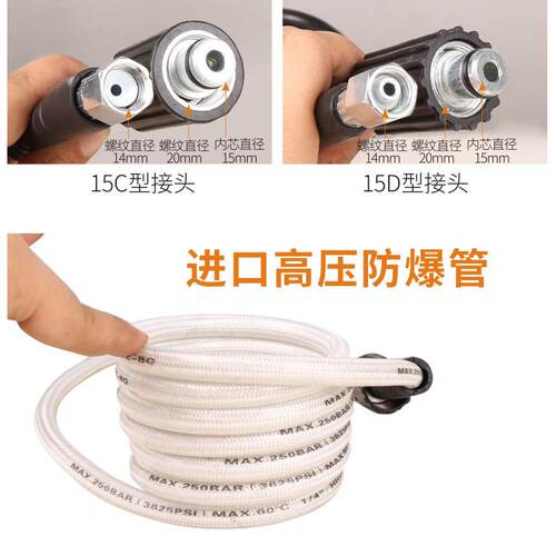 进口材质PV管清洗0机压管38280手提清/596车机冬不硬柔软有C弹性