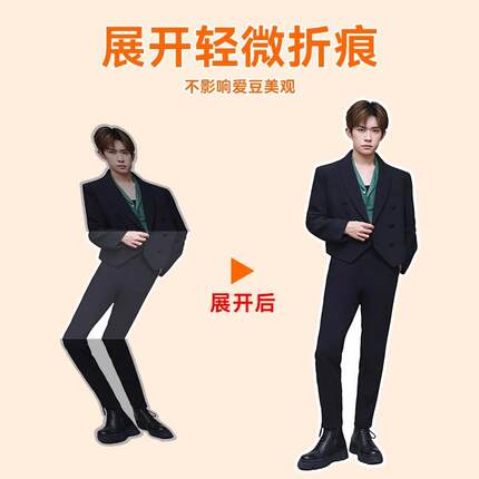 身人形7立牌KT打三折叠等身等人物牌明星印广告展示牌KT板折叠