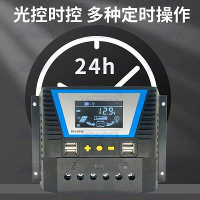 厂家直销PW太阳能控制器带液晶显示48VM BSC-80480A8 锂制电池控