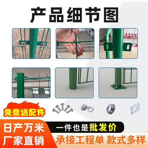 光伏双栏网公路边丝护栏网园果圈地围网河道栅栏高速TKT公路围防
